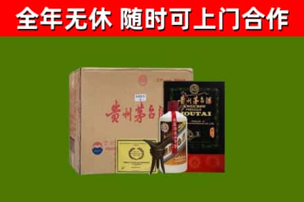 大竹县回收汉帝茅台酒