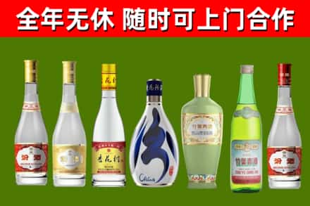 大竹县回收老汾酒