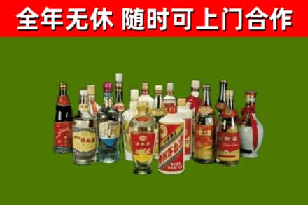 大竹县回收白酒