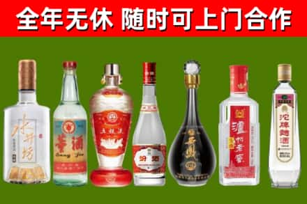 大竹县回收名酒