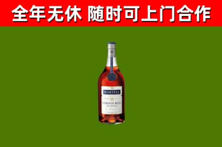 大竹县烟酒回收马爹利蓝带洋酒.jpg